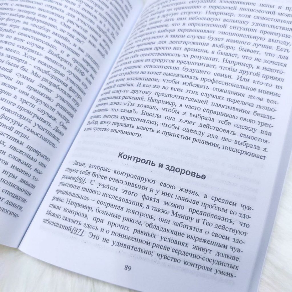 Deadline. Роман об управлении проектами - купить книги на Bookoffka.com