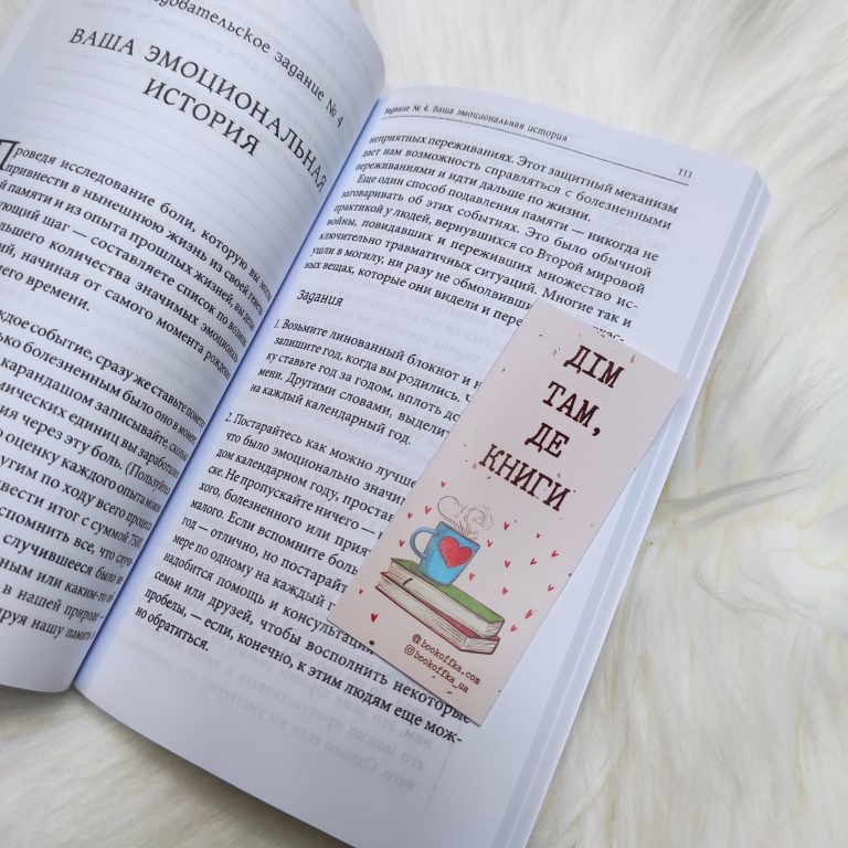 Комплект книг "Восхитительная ведьма", "Влюбленная ведьма" - купить ...