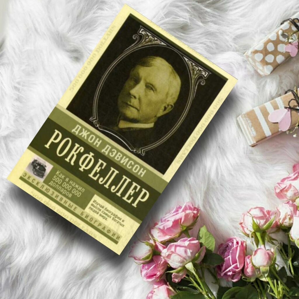 Deadline. Роман об управлении проектами - купить книги на Bookoffka.com