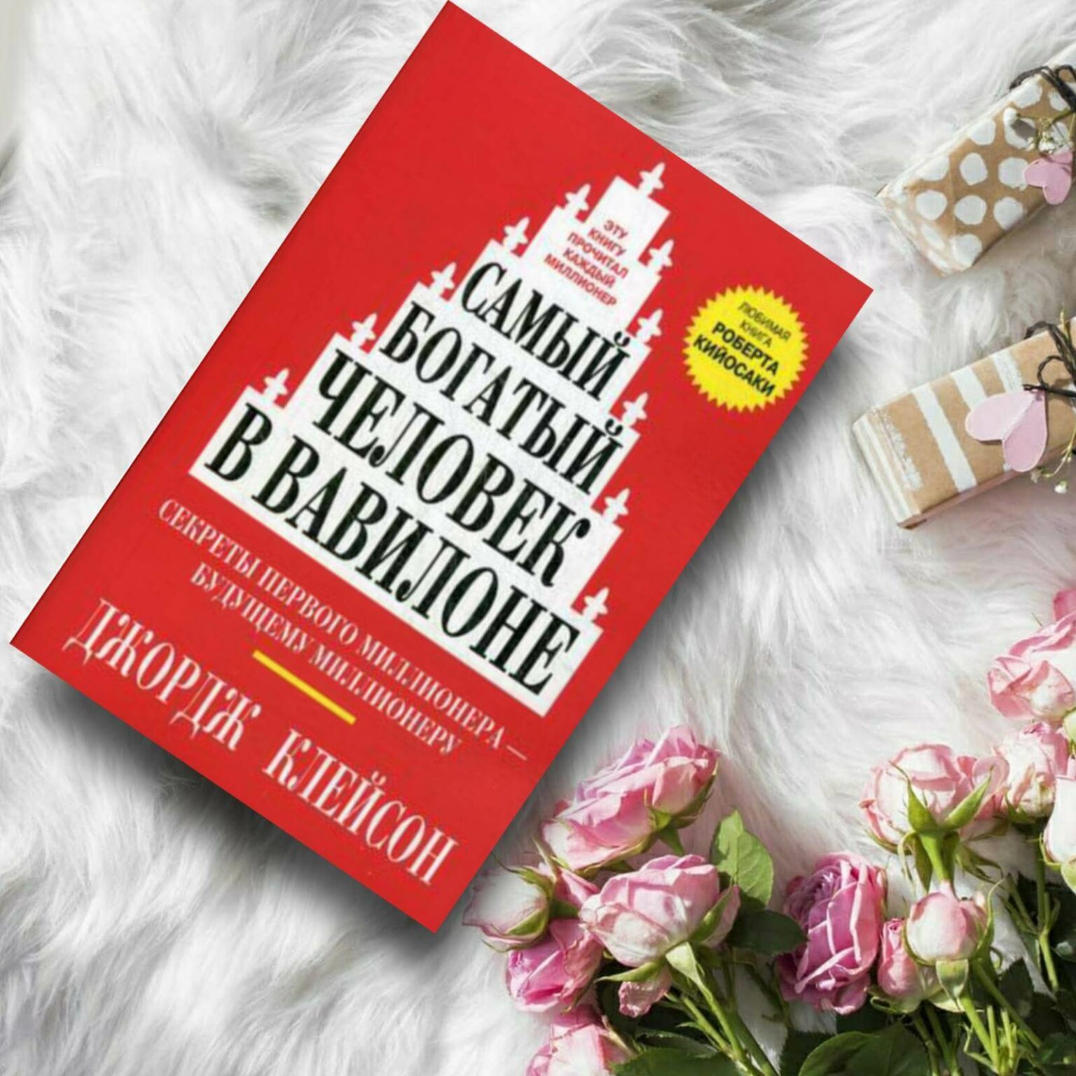 Комплект книг "Не ной", "Не тупи", "Ни сы", "Ни зя", Люби" - купить ...
