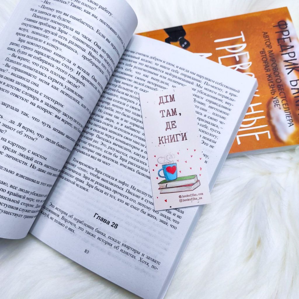 Тень и искры - купить книги на Bookoffka.com