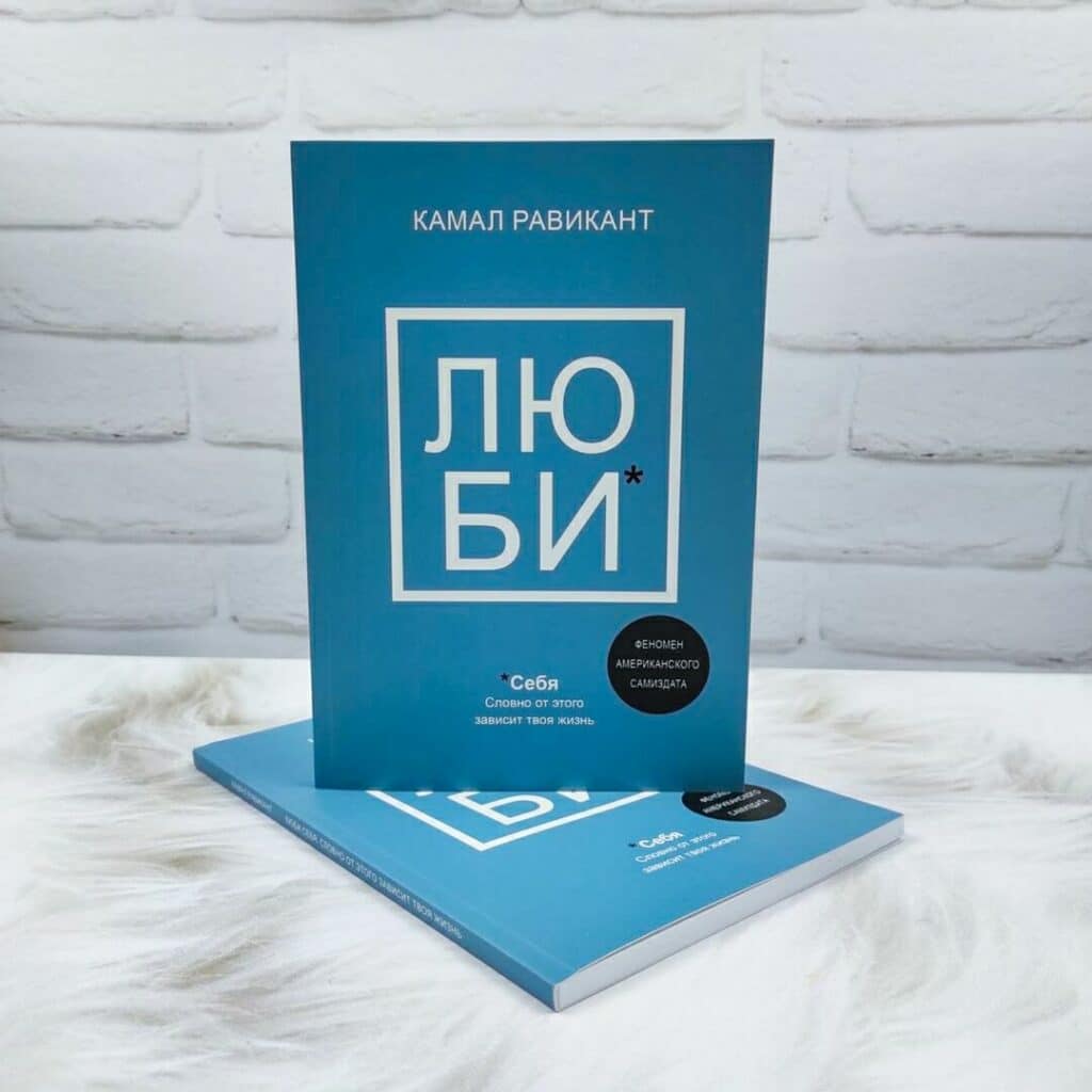 Электронная книга не ной