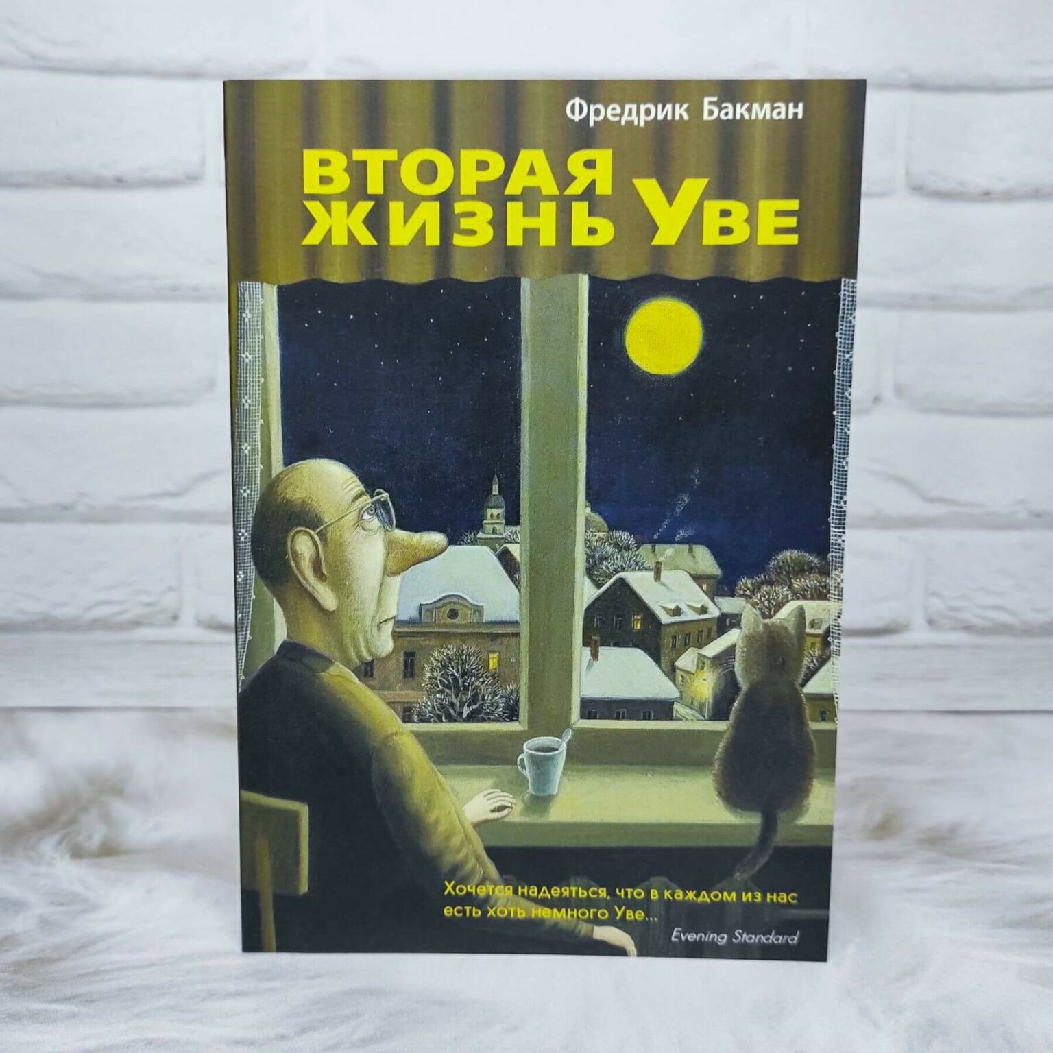 Вторая жизнь стола книжки