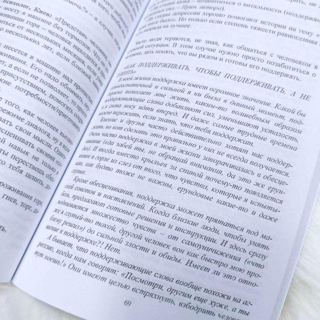 Deadline. Роман об управлении проектами - купить книги на Bookoffka.com