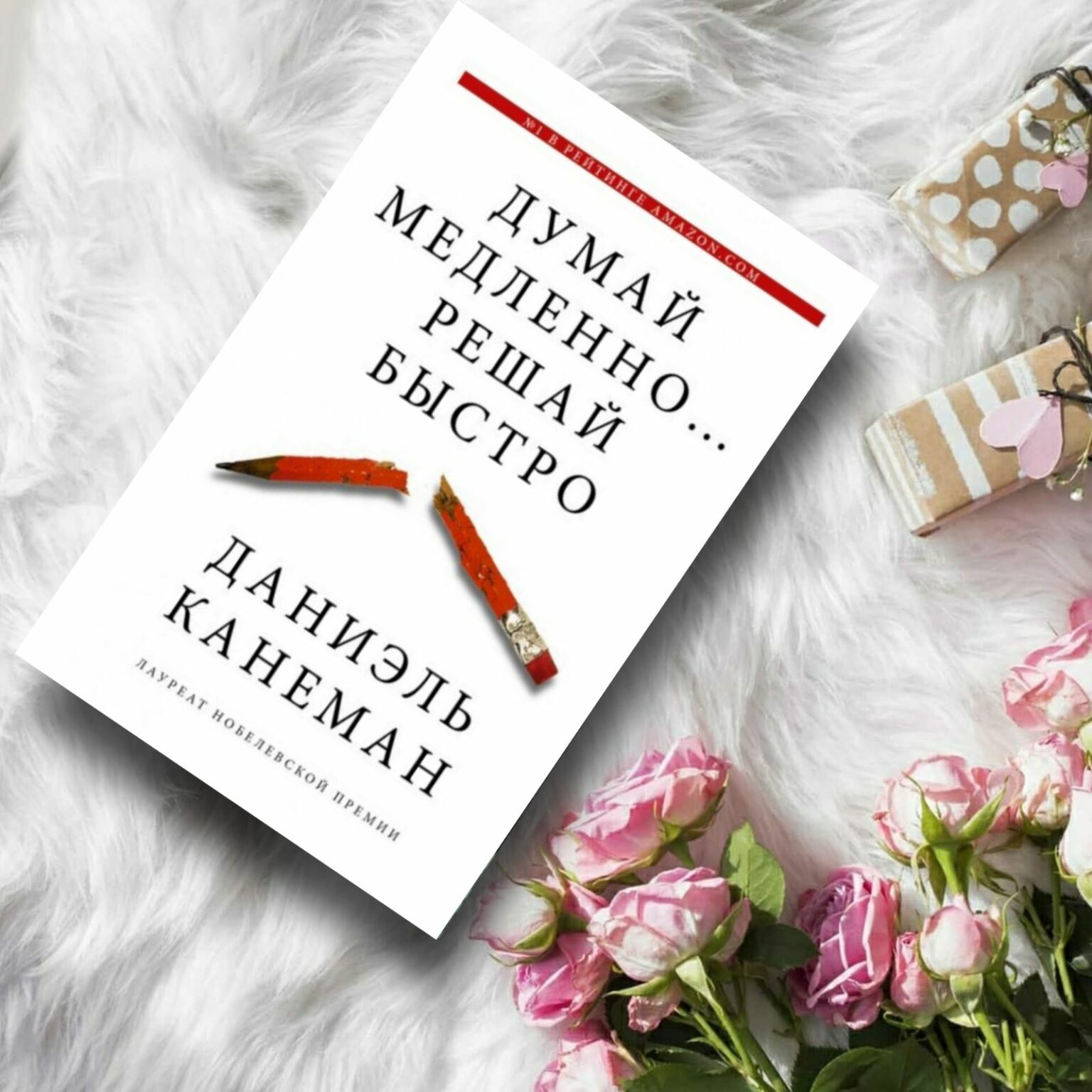 Deadline. Роман об управлении проектами - купить книги на Bookoffka.com