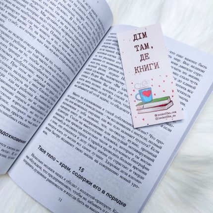 Кто заплачет, когда ты умрешь