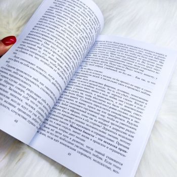 Жизнь в удовольствие