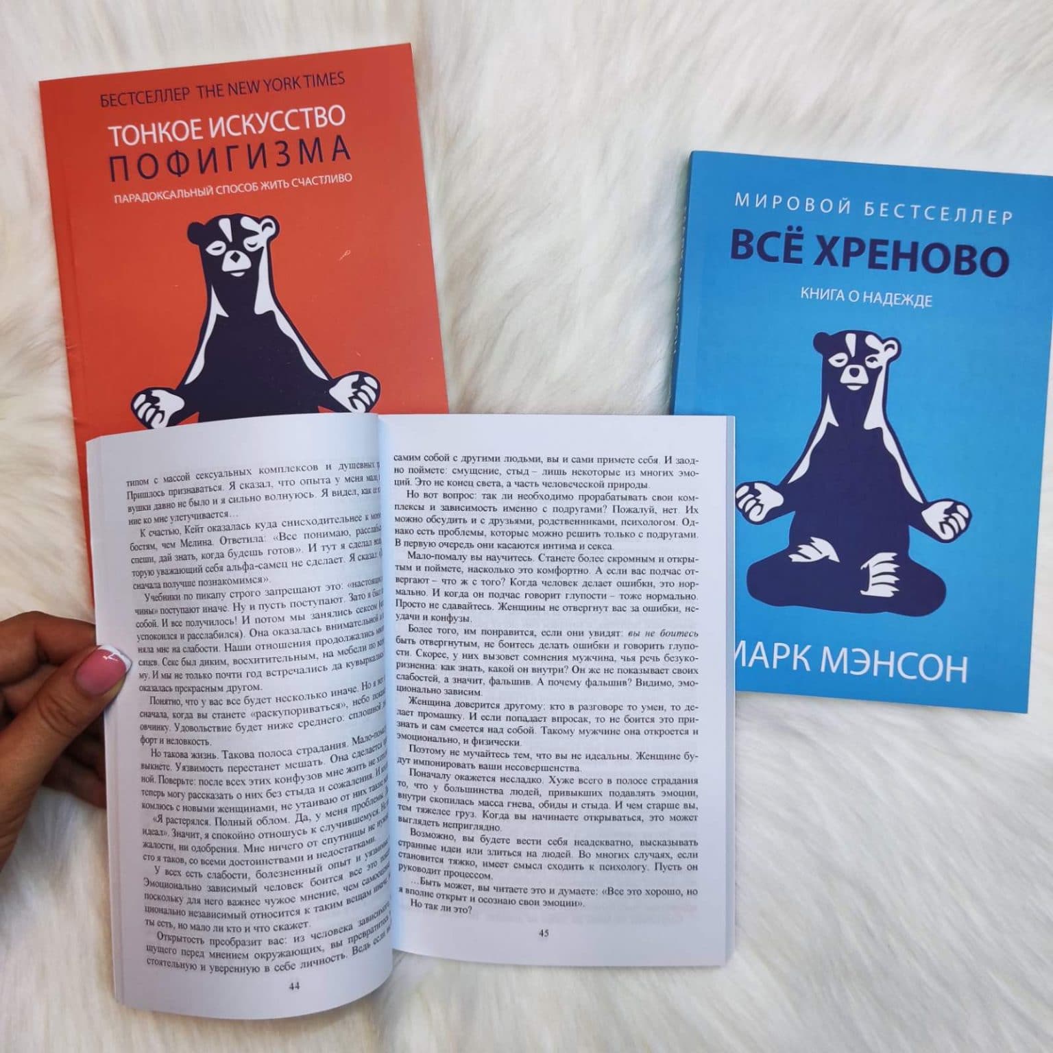 Комплект: НЕ НОЙ + НЕ ТУПИ + НИ СЫ + НИ ЗЯ + ЛЮБИ - купить книги на ...