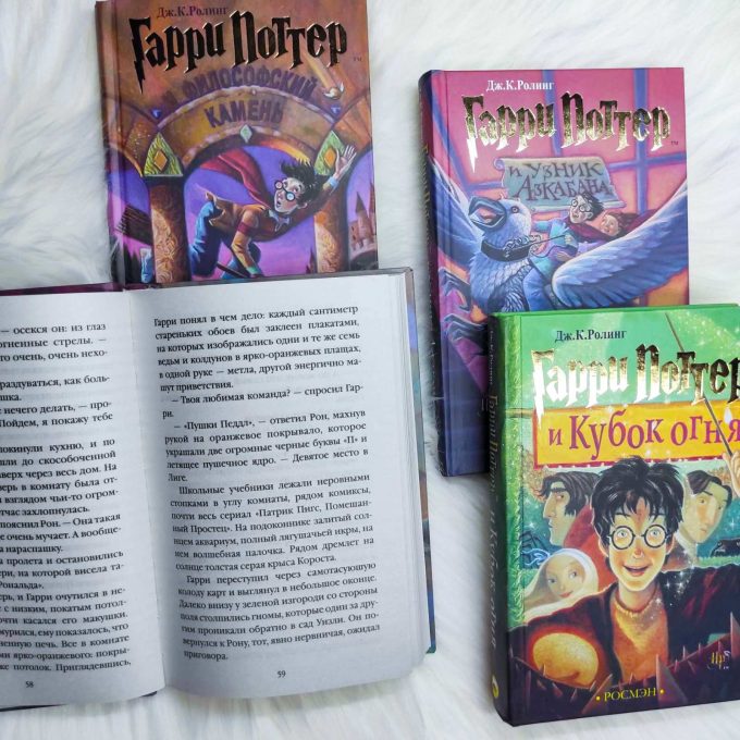 Набор книг Гарри Поттер из 7 книг