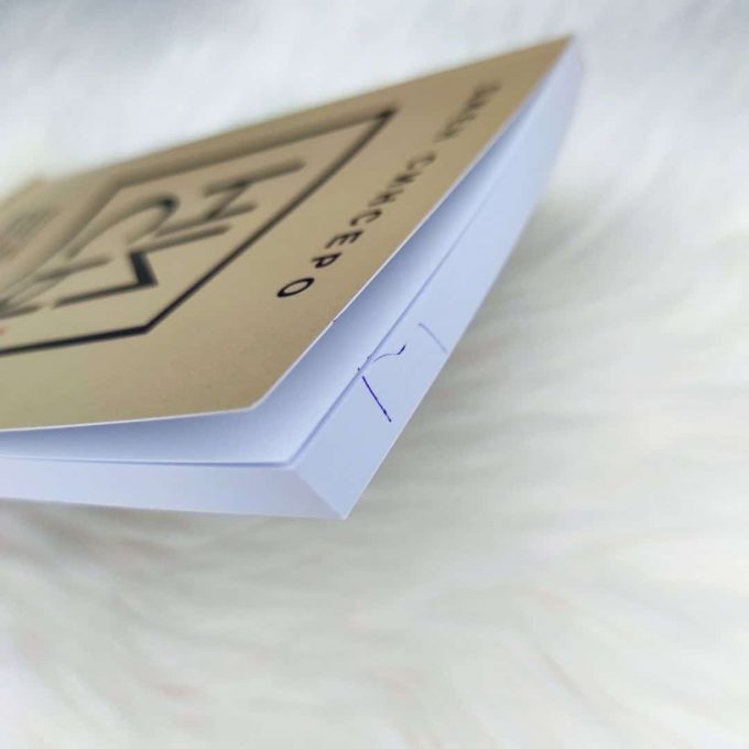 НИ СЫ - купить книги на Bookoffka.com