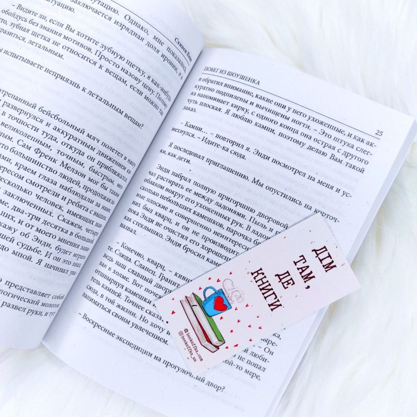 Побег из Шоушенка - купить книги на Bookoffka.com