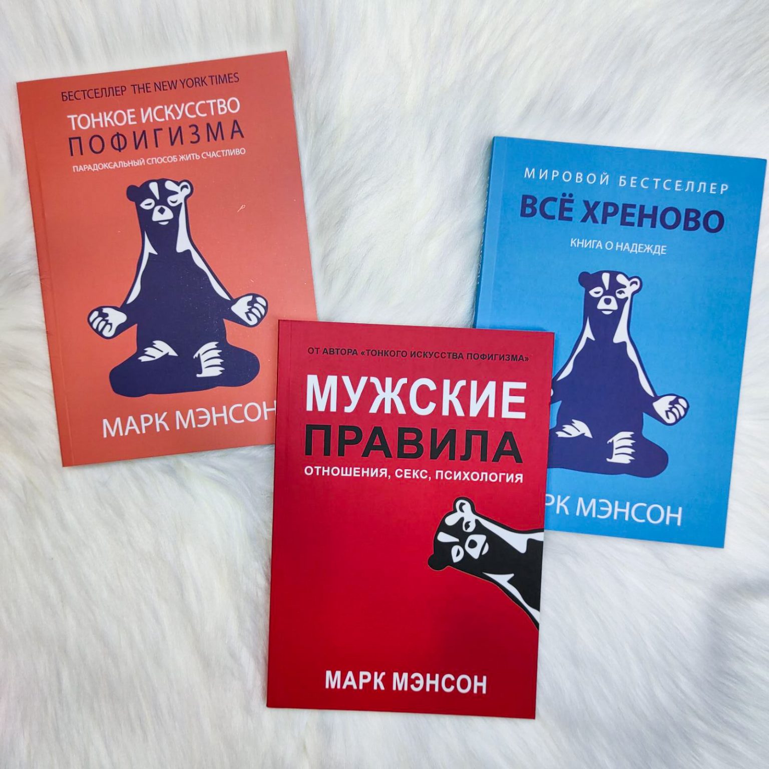 Комплект: НЕ НОЙ + НЕ ТУПИ + НИ СЫ + НИ ЗЯ + ЛЮБИ - купить книги на ...