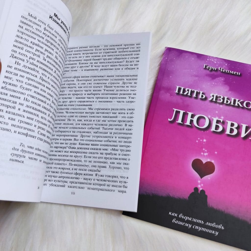 Комплект книг "Восхитительная ведьма", "Влюбленная ведьма" - купить ...
