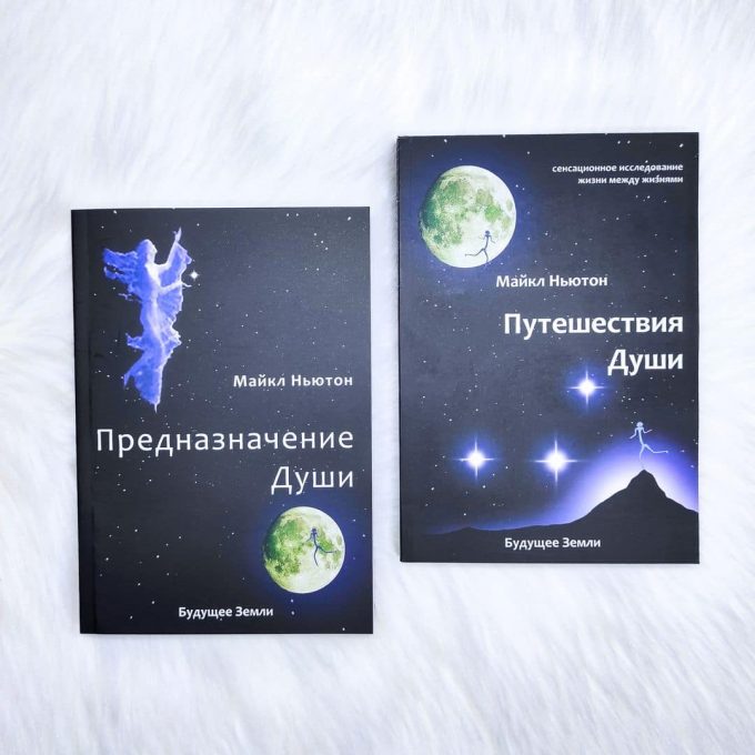 Комплект книг "Восхитительная ведьма", "Влюбленная ведьма" - купить ...