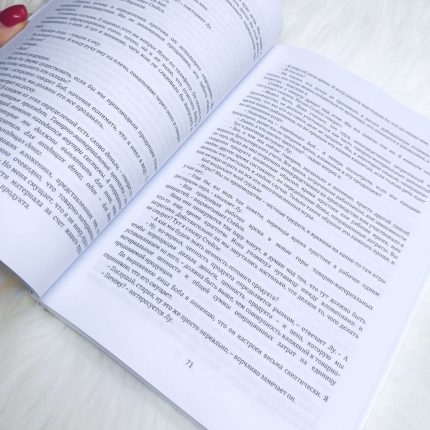Цель. Процесс непрерывного совершенствования