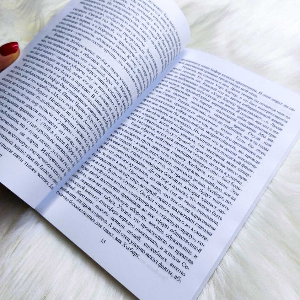 Спеши любить - купить книги на Bookoffka.com