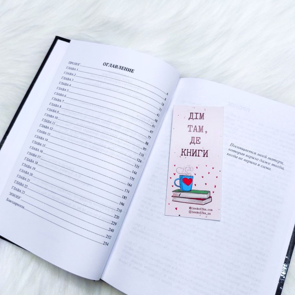 Железная дочь (Железные фейри) - купить книги на Bookoffka.com