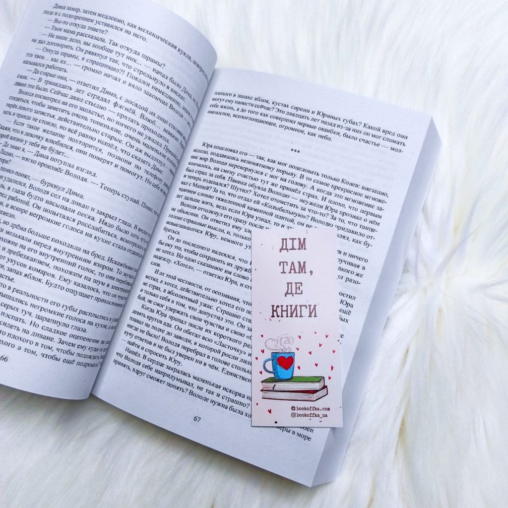О чем молчит Ласточка - купить книги на Bookoffka.com
