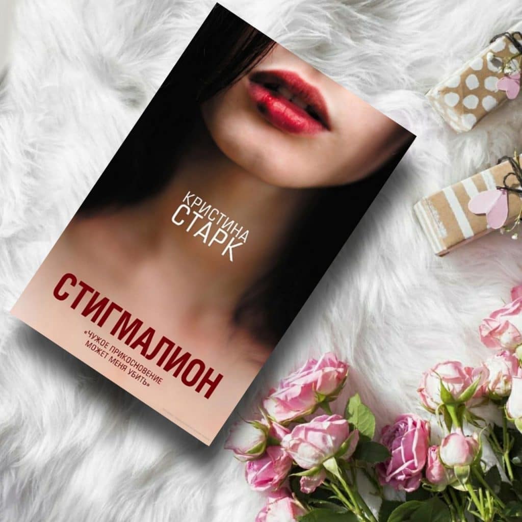 Свита короля. Все ради игры. Книга 3 (твёрдый переплёт) - купить книги ...