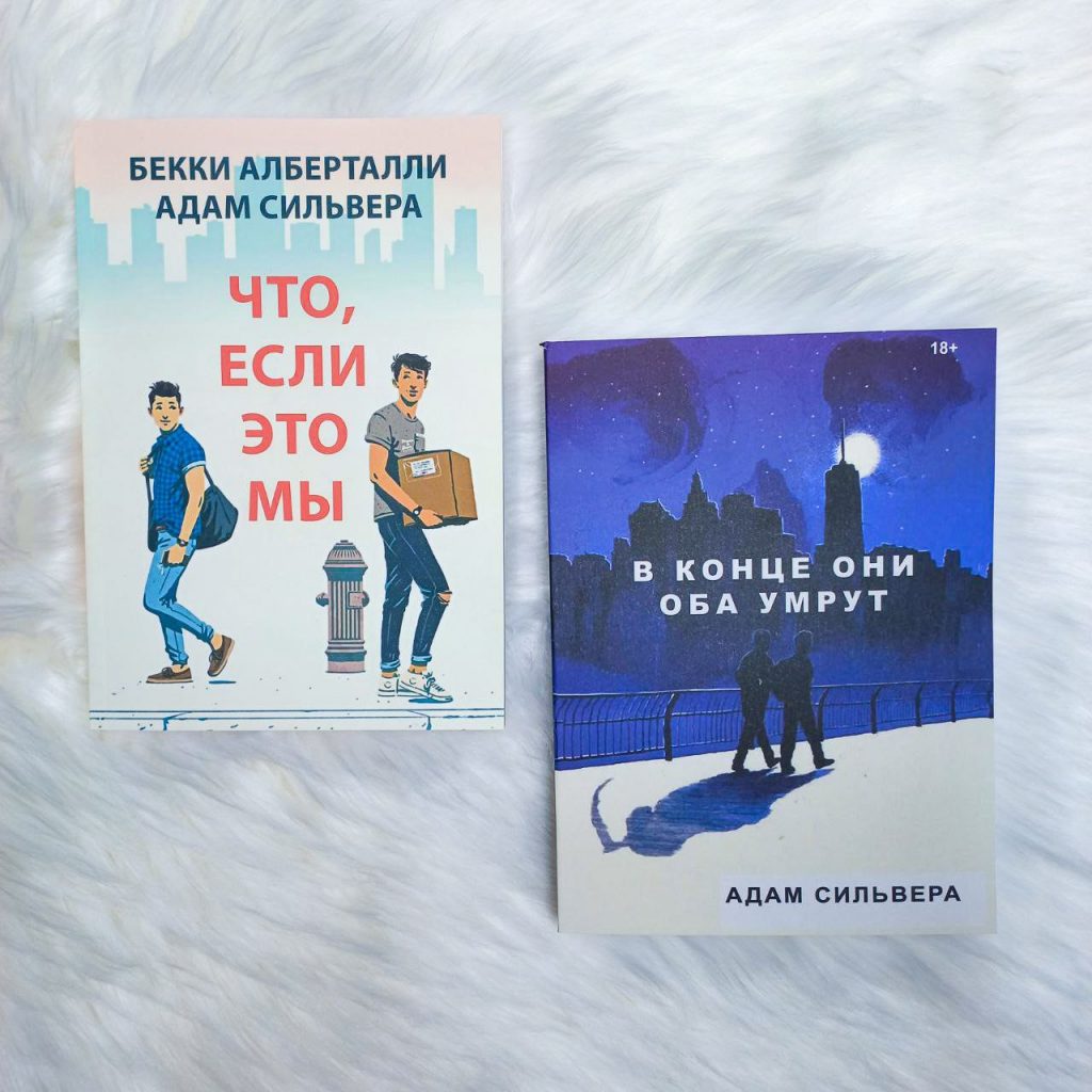 Комплект: НЕ НОЙ + НЕ ТУПИ + НИ СЫ + НИ ЗЯ + ЛЮБИ - купить книги на ...