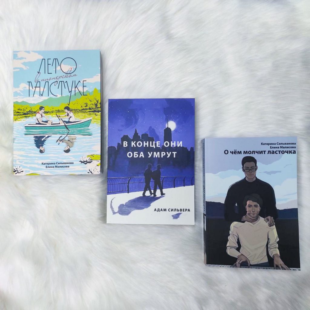 Комплект книг "Восхитительная ведьма" и "Влюбленная ведьма" - купить ...