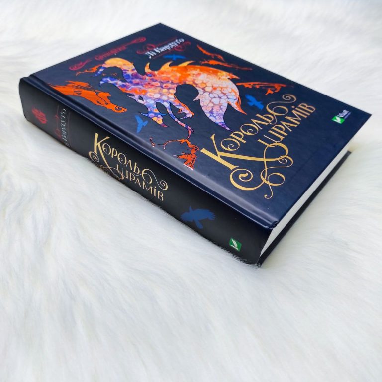 Король шрамів - купить книги на Bookoffka.com