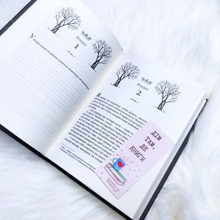 Лихий король - купить книги на Bookoffka.com