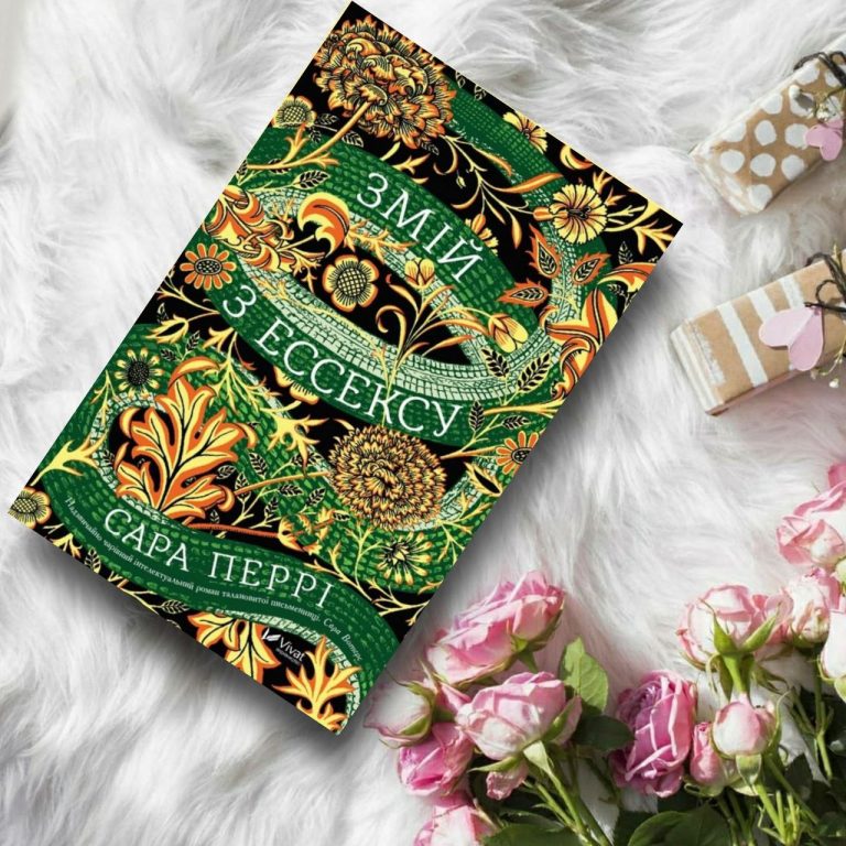 Лихий король - купить книги на Bookoffka.com