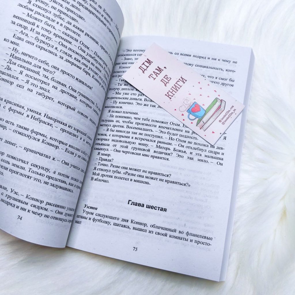 Дотянуться до звёзд - купить книги на Bookoffka.com
