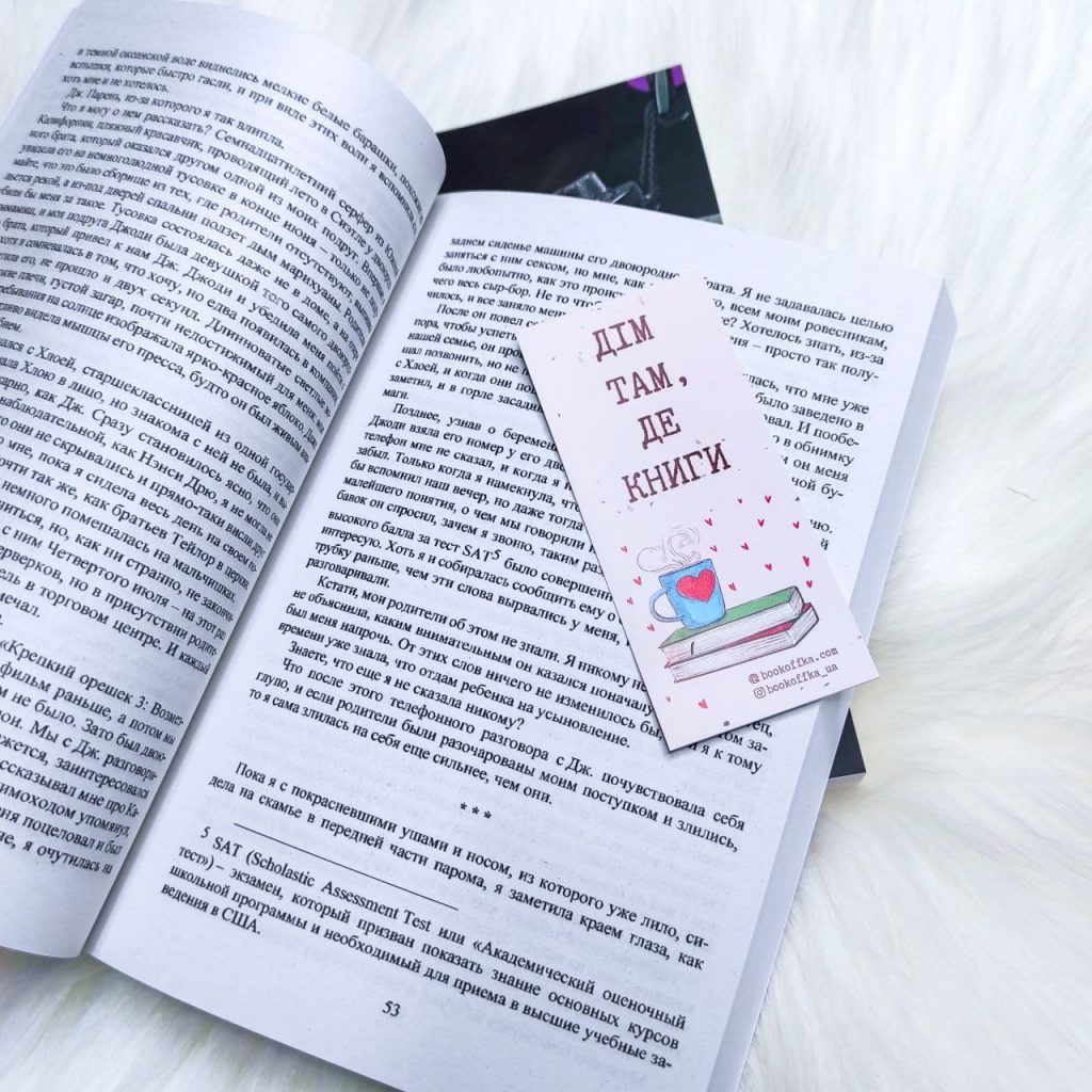 Желание - купить книги на Bookoffka.com