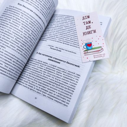 Пробуждение тигра