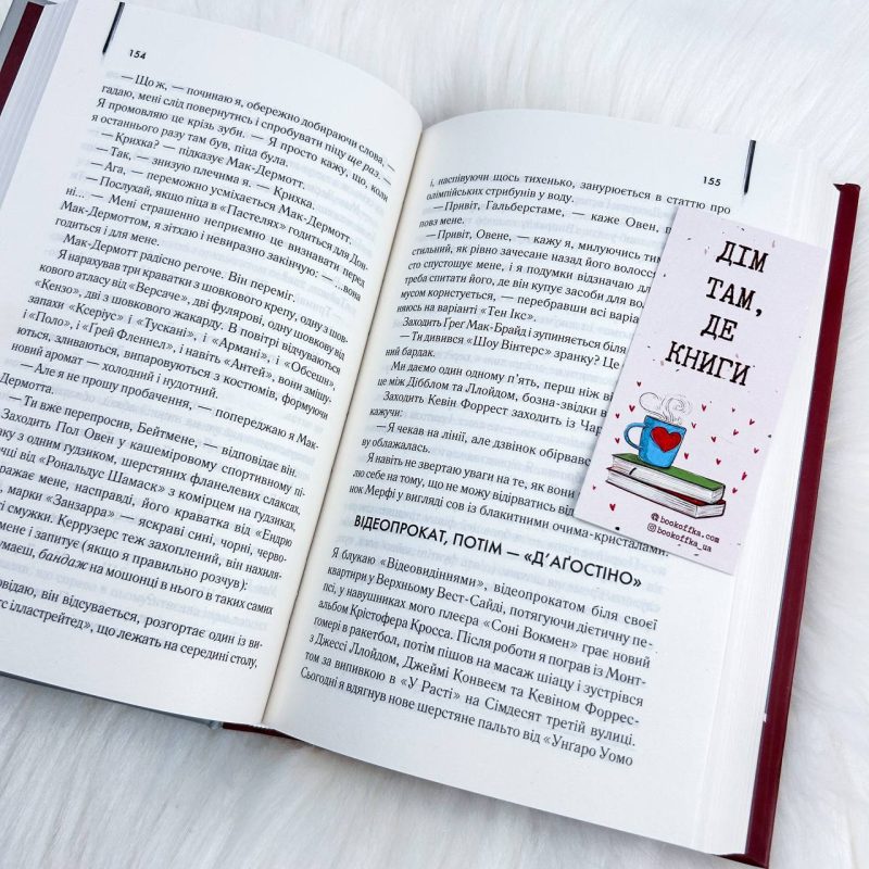 Американський психопат - купить книги на Bookoffka.com
