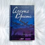 Хвиля удачі