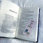 Новий відвідувач кафе на краю світу