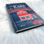 Новий відвідувач кафе на краю світу