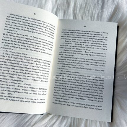 Вчитель